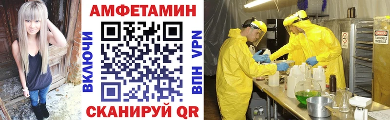 МЕГА   Ефремов  АМФЕТАМИН VHQ 