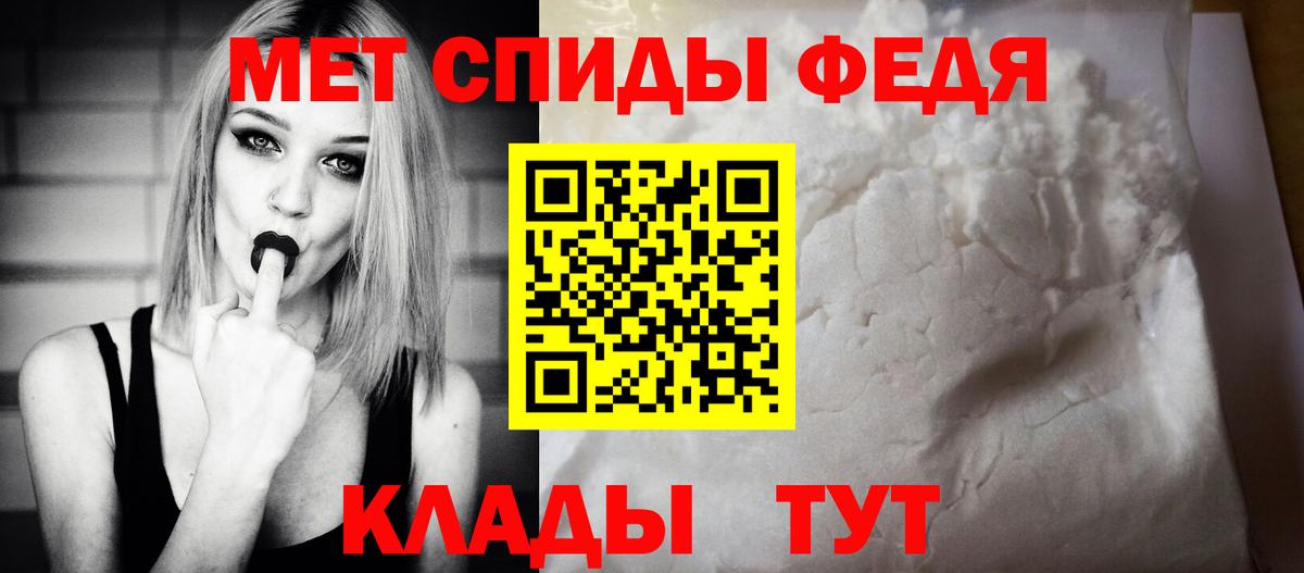 АМФЕТАМИН VHQ  АМФ  Ефремов  АМФ 