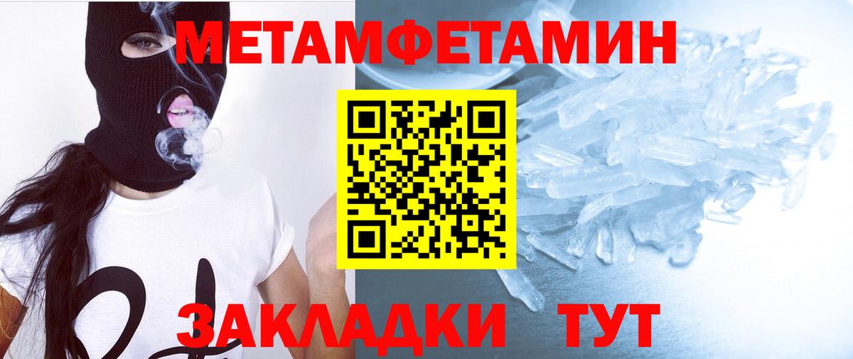 АМФ 97% Ефремов