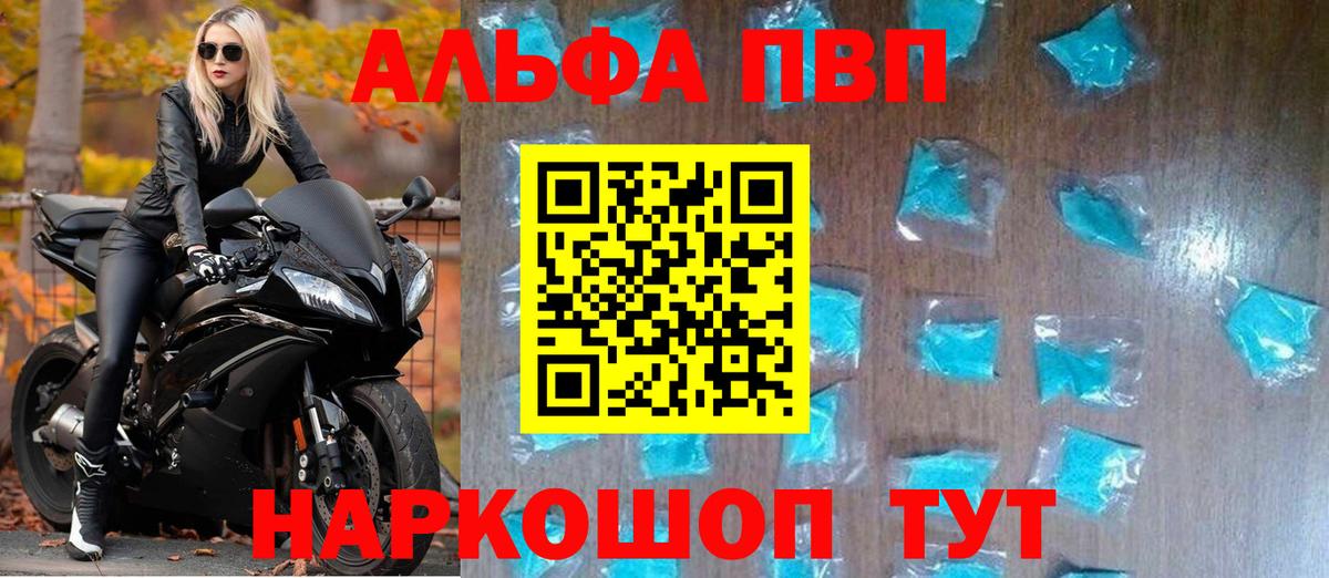 КОКАИН Ефремов