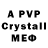 A-PVP Crystall MicroDisturbia