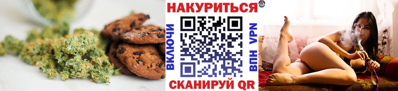 закладка  Ефремов  Еда ТГК марихуана 