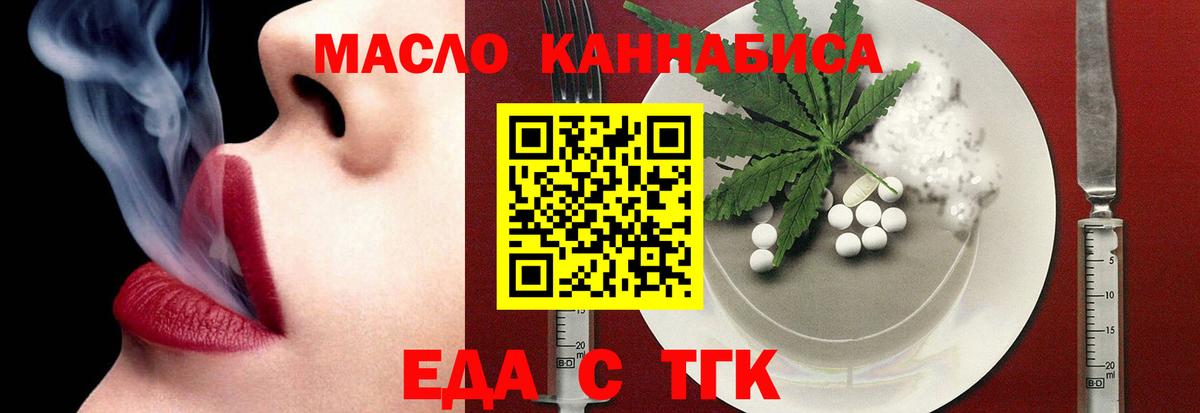 Canna-Cookies конопля  Вход с VPN  Ефремов 