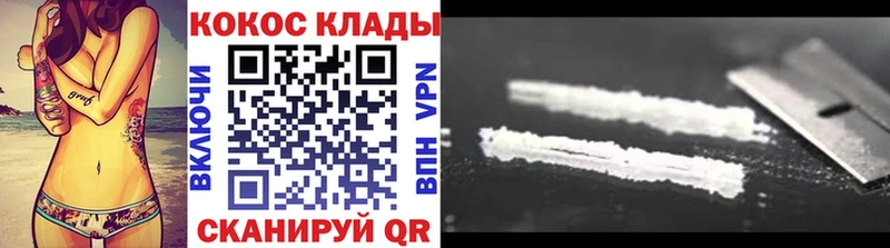 Cocaine FishScale мега онион Ефремов где можно купить