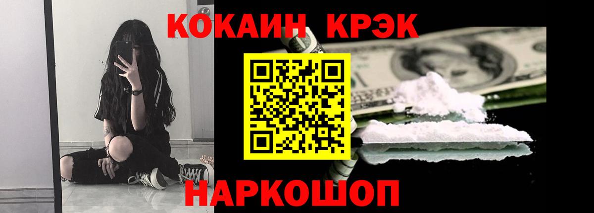 КОКАИН Columbia  Ефремов 