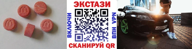 omg маркетплейс цена наркотик Ефремов Экстази XTC