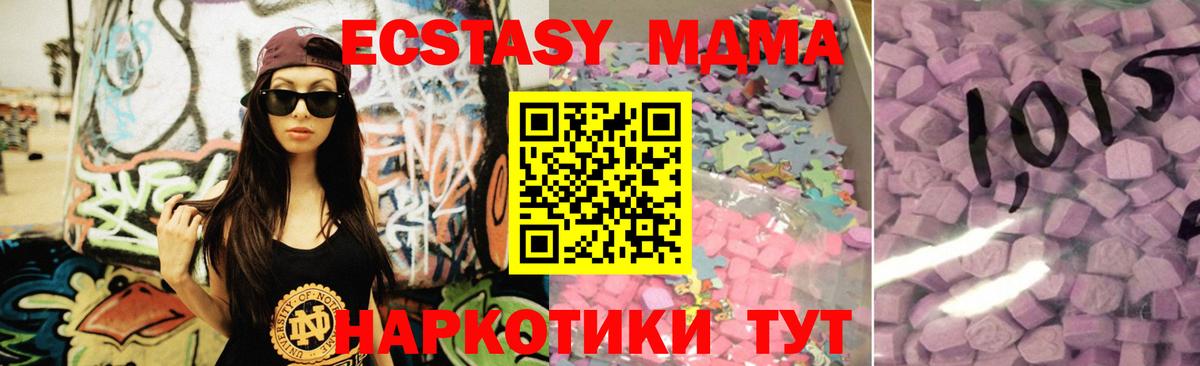 Экстази DUBAI  Вход с VPN  Ефремов  ЭКСТАЗИ 300 mg 