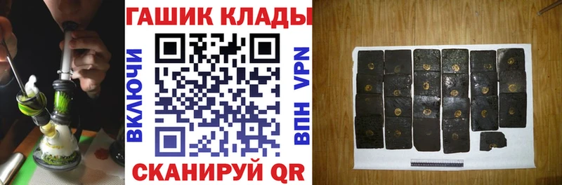 ГАШИШ Premium  как найти закладки  Ефремов 