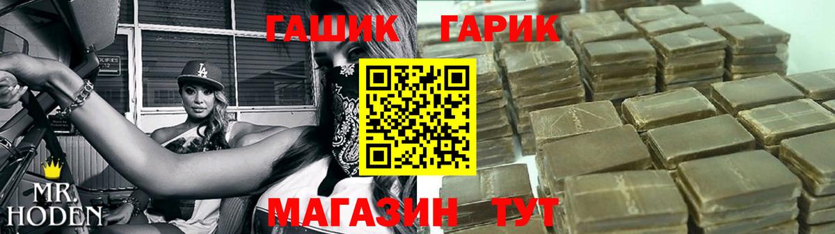 МДМА  ГАШИШ  LSD-25  ГЕРОИН  A PVP СК   Сколько стоит  Cocaine  Ефремов  МАРИХУАНА  Меф кристаллы 