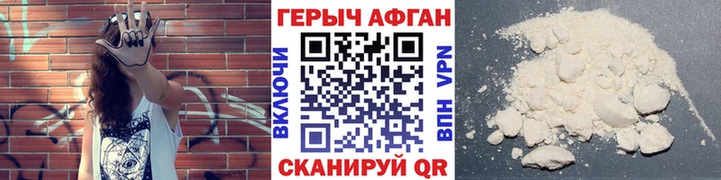 ГЕРОИН VHQ  Ефремов 