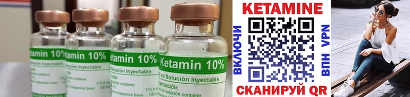 Кетамин ketamine  Ефремов 