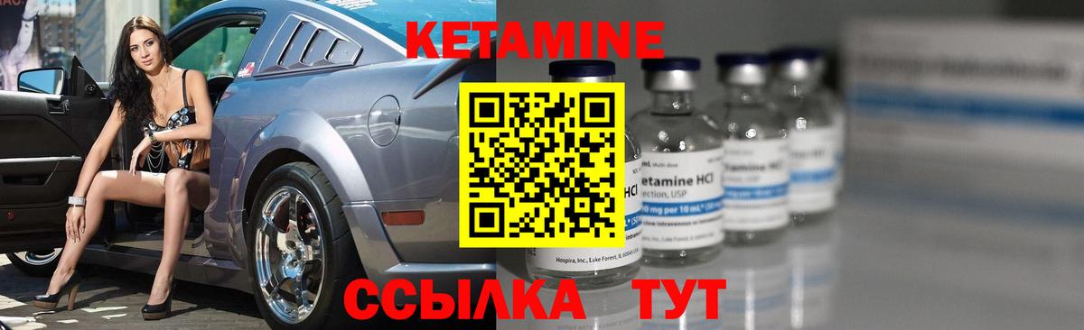 Кетамин ketamine  Вход с VPN  shop Telegram  Ефремов 