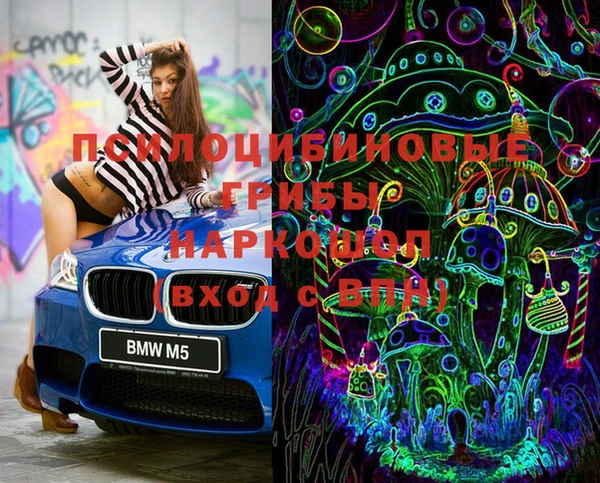 прущие крисы Михайловка