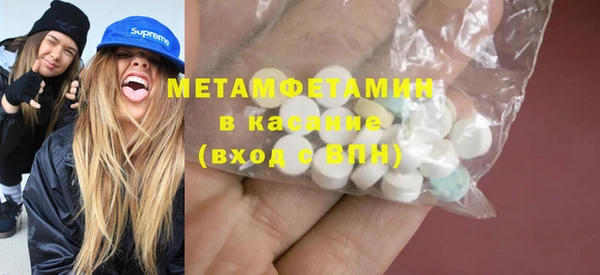героин Михайловск