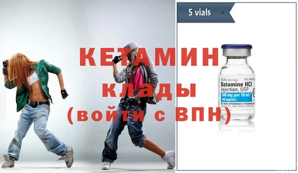 MDMA Навашино