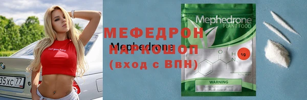 героин Михайловск