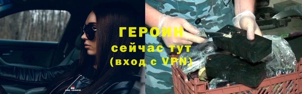 героин Михайловск