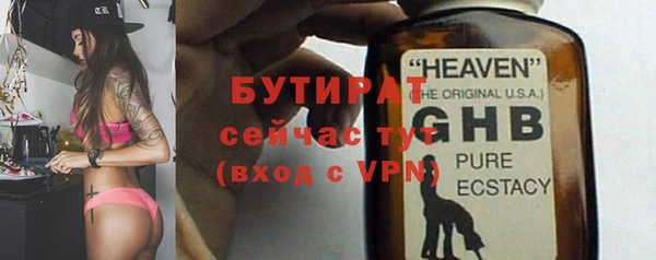 героин Михайловск