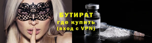 прущие крисы Михайловка
