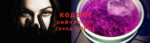 героин Михайловск