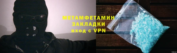 героин Михайловск