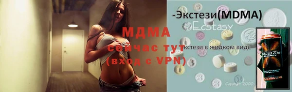 прущие крисы Михайловка