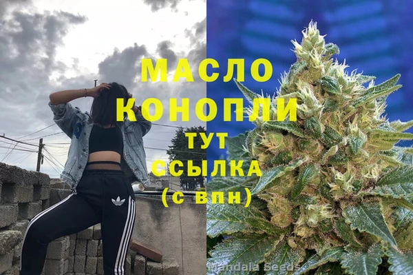 mdma Туринск
