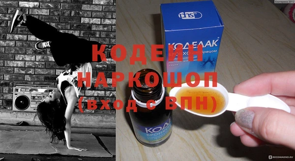 прущие крисы Михайловка