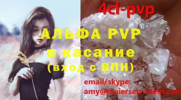 героин Михайловск