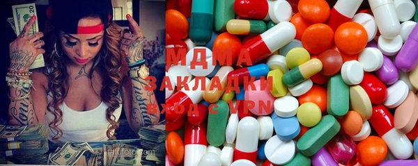 героин Михайловск