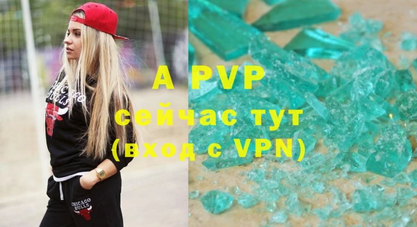 героин Михайловск
