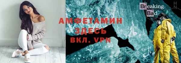 прущие крисы Михайловка