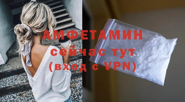 MDMA Навашино