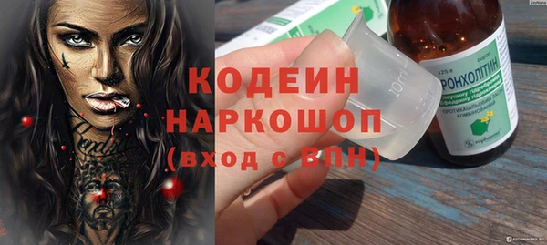 соль курить ск Тутаев