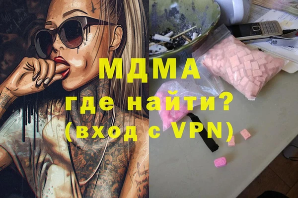 mdma Наволоки