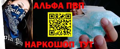 мефедрон VHQ Донской
