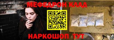 бошки Кандалакша