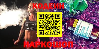 мефедрон VHQ Донской