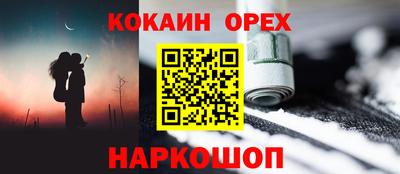 трава Дубна