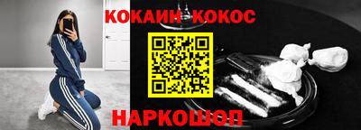 бутират Будённовск