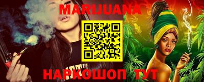 гашиш Бугуруслан