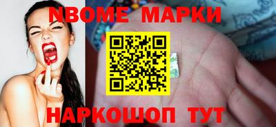 эйфоретик Азнакаево