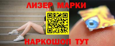 кокаин перу Донецк