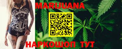 бутират Будённовск