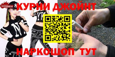 бутират Будённовск