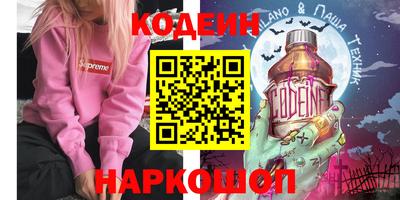 мефедрон VHQ Донской