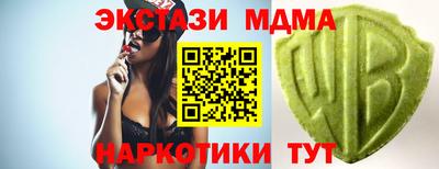 мефедрон VHQ Донской