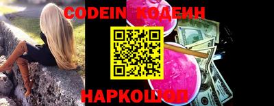 кокаин перу Донецк