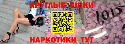 бутират Будённовск