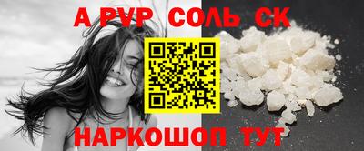 кокаин перу Камышлов